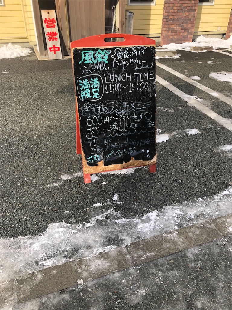 f:id:harusakikai:20201219001008j:plain