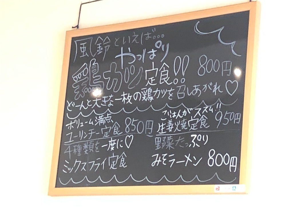 f:id:harusakikai:20201219001012j:plain