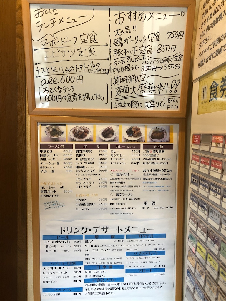 f:id:harusakikai:20201219001015j:plain