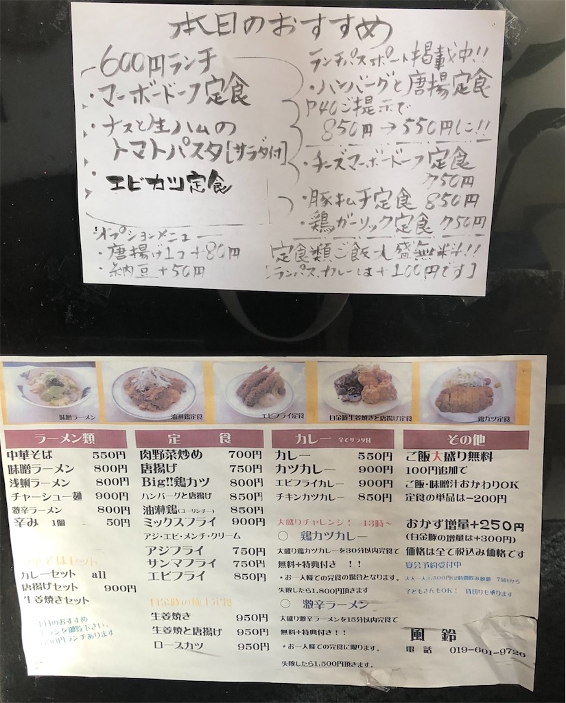 f:id:harusakikai:20201219001018j:plain