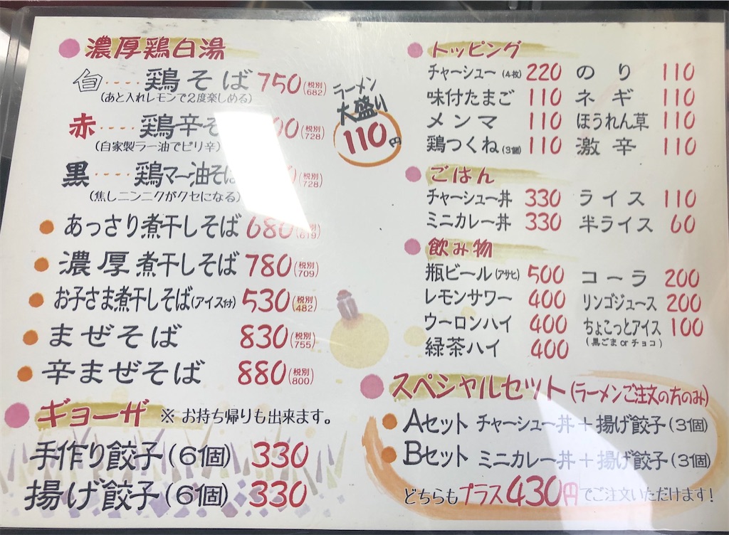 f:id:harusakikai:20201219151833j:plain