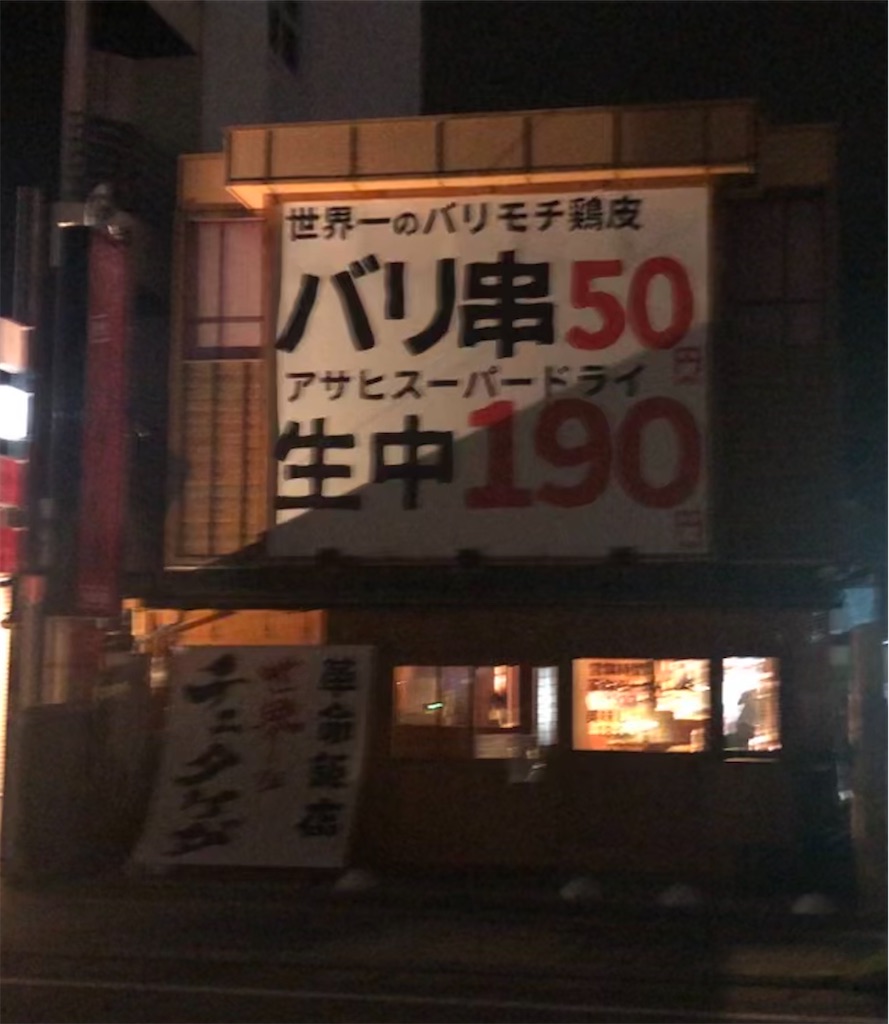 f:id:harusakikai:20201220202004j:plain