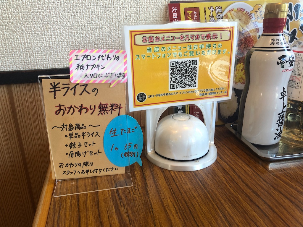 f:id:harusakikai:20201225204505j:plain