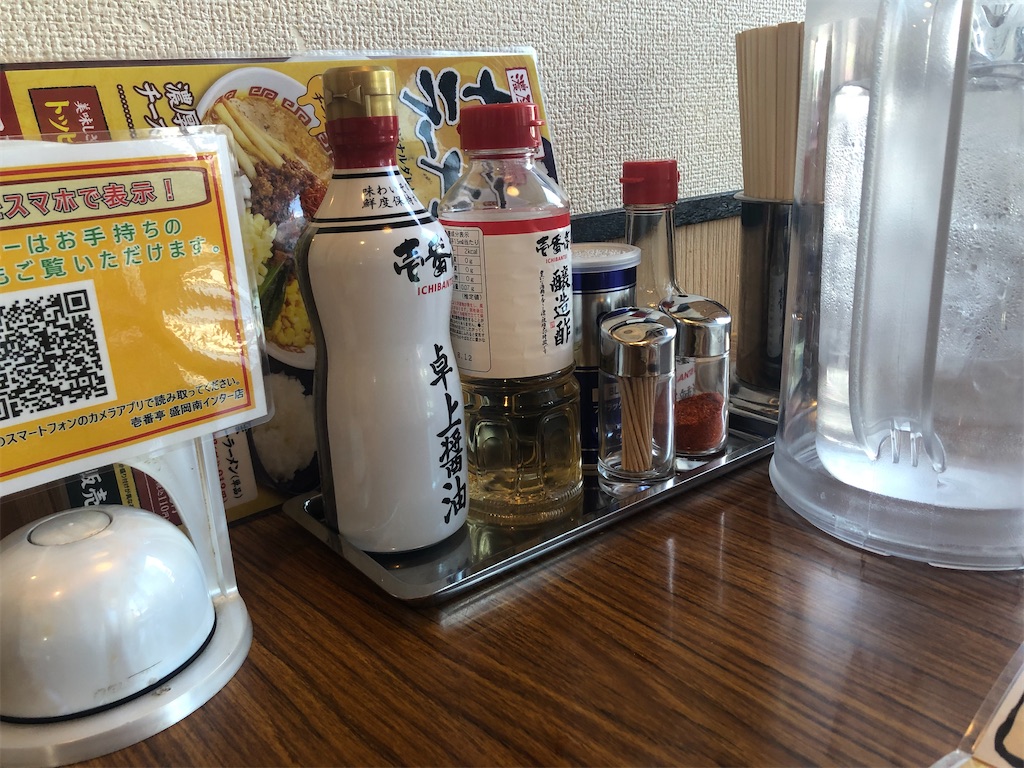 f:id:harusakikai:20201225204509j:plain