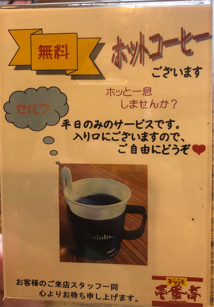 f:id:harusakikai:20201225204545j:plain