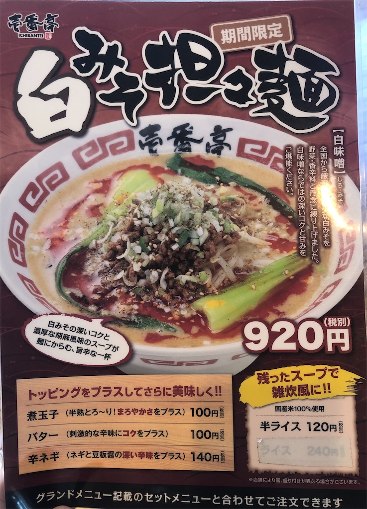 f:id:harusakikai:20201225204602j:plain