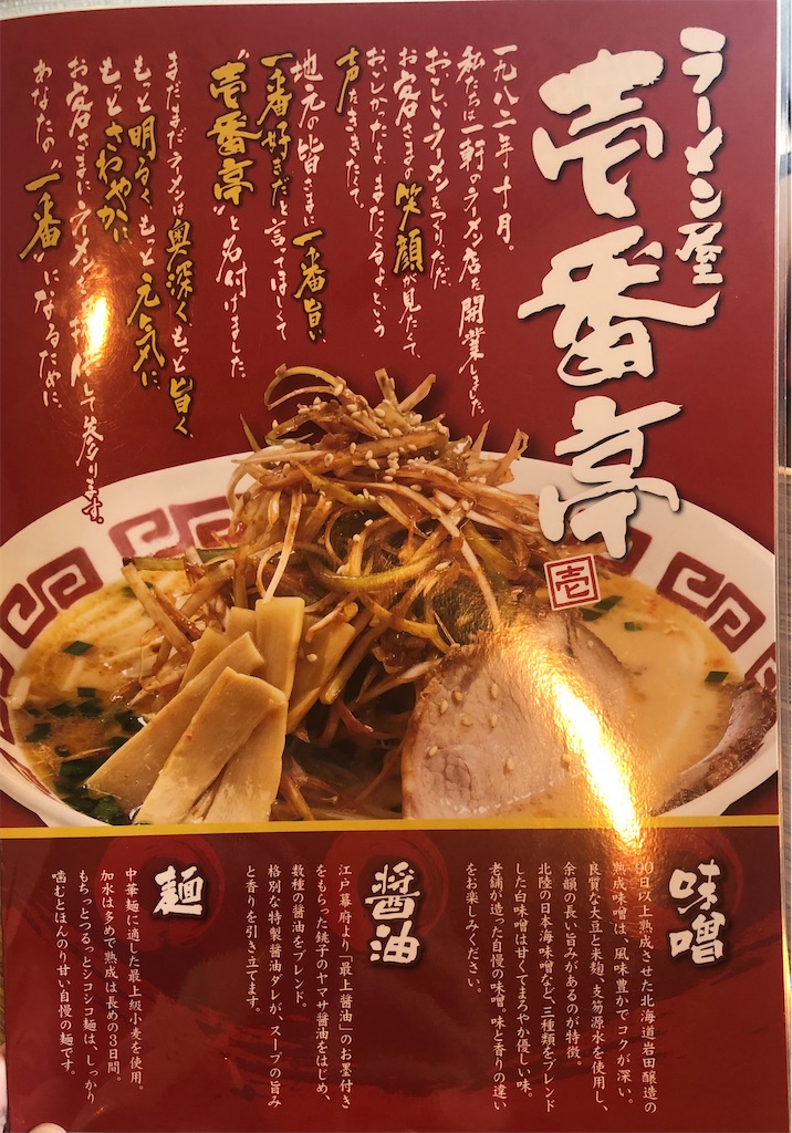 f:id:harusakikai:20201225204609j:plain