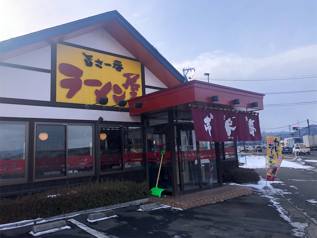 f:id:harusakikai:20201225204616j:plain