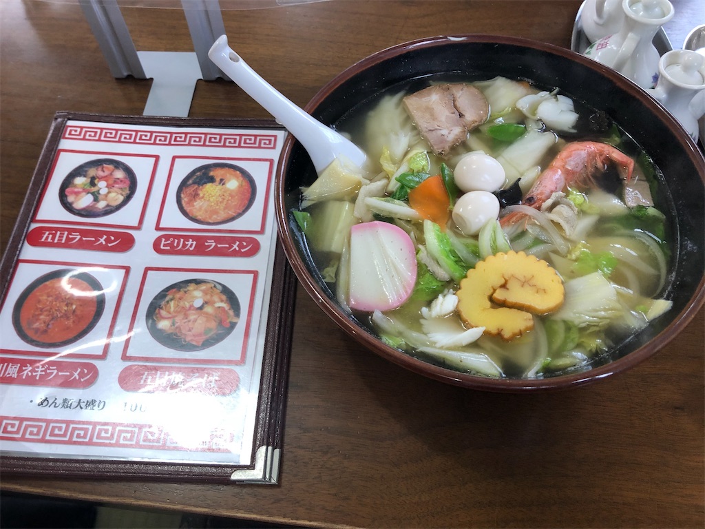 f:id:harusakikai:20201225205408j:plain