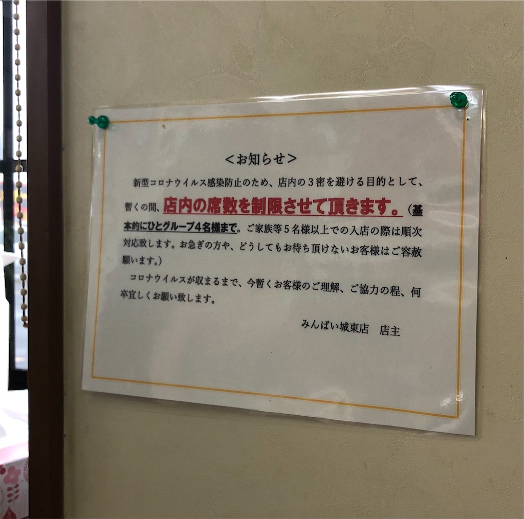 f:id:harusakikai:20201225205416j:plain