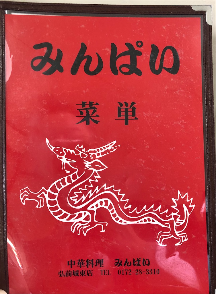 f:id:harusakikai:20201225205432j:plain