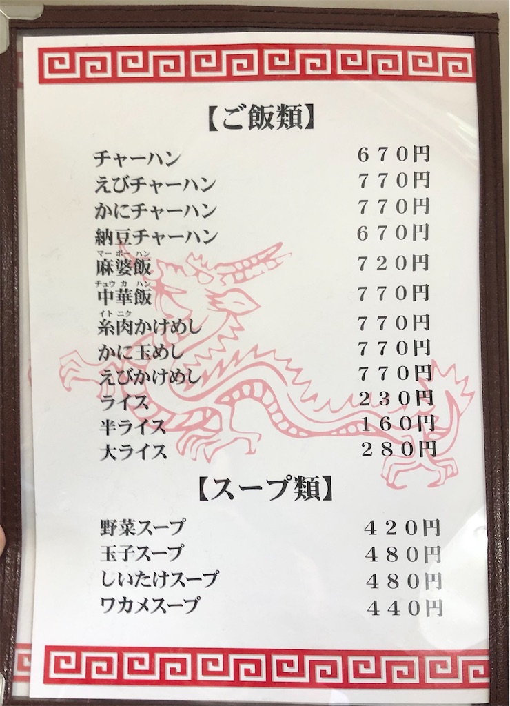 f:id:harusakikai:20201225205435j:plain