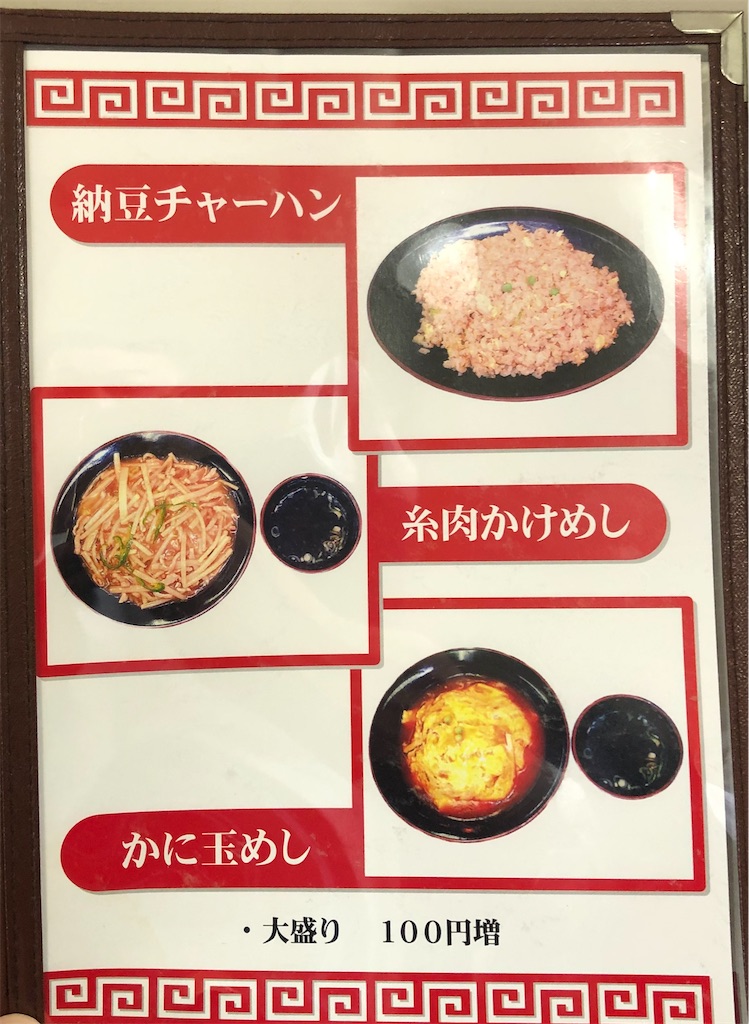 f:id:harusakikai:20201225205438j:plain