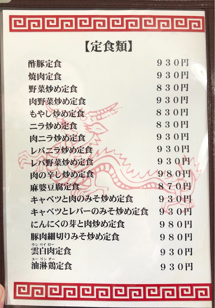 f:id:harusakikai:20201225205442j:plain