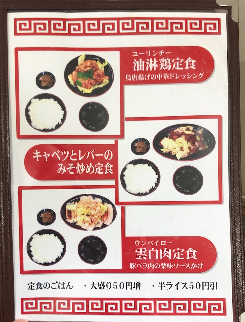 f:id:harusakikai:20201225205446j:plain