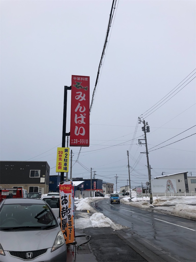 f:id:harusakikai:20201225205505j:plain