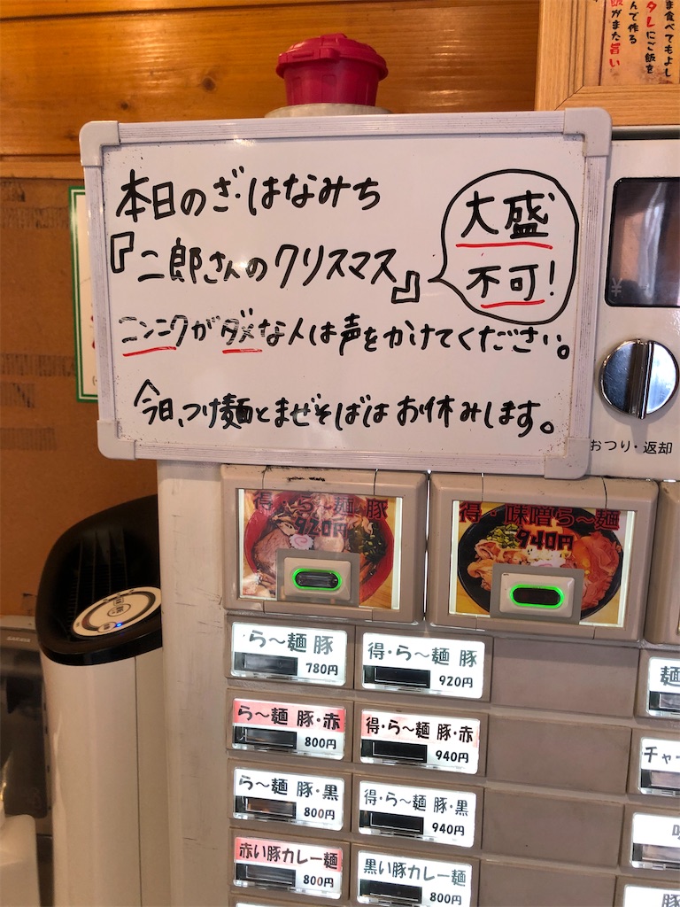 f:id:harusakikai:20201225210146j:plain