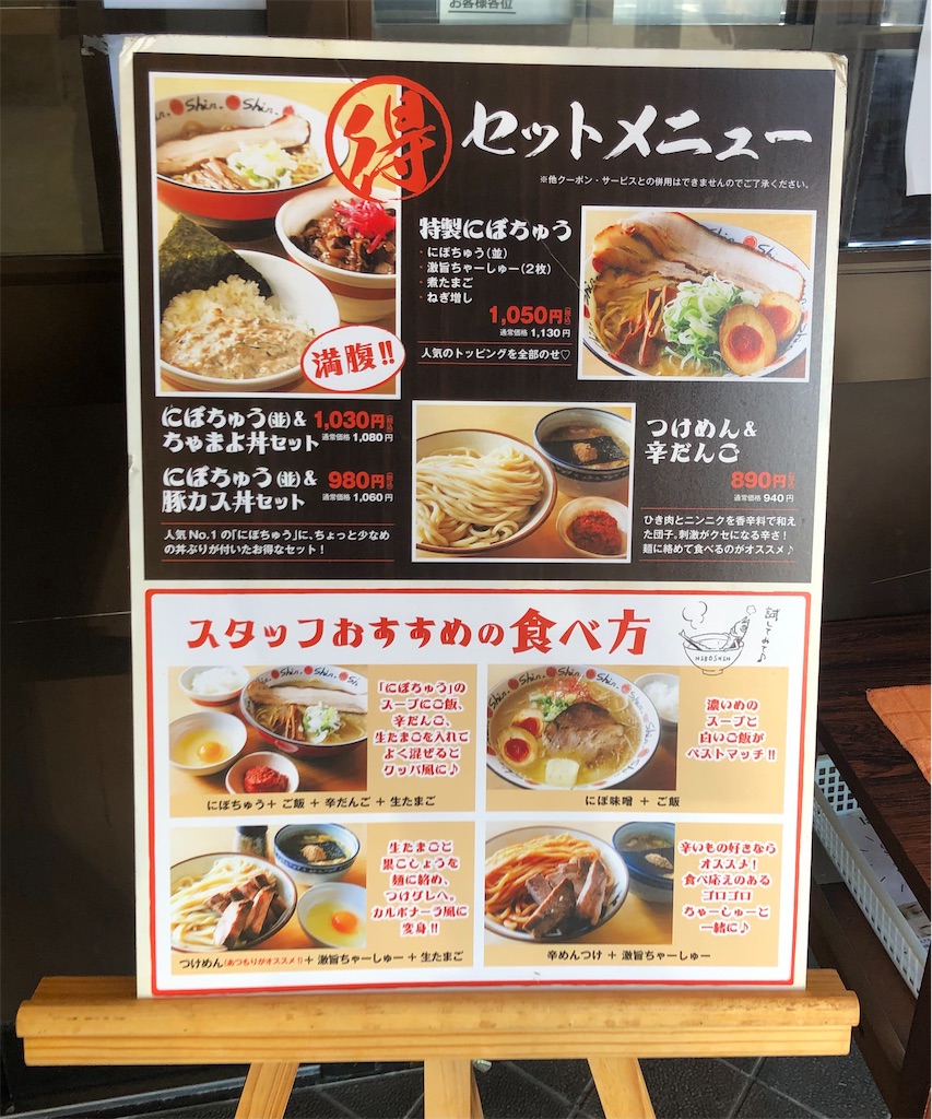 f:id:harusakikai:20210106195643j:plain