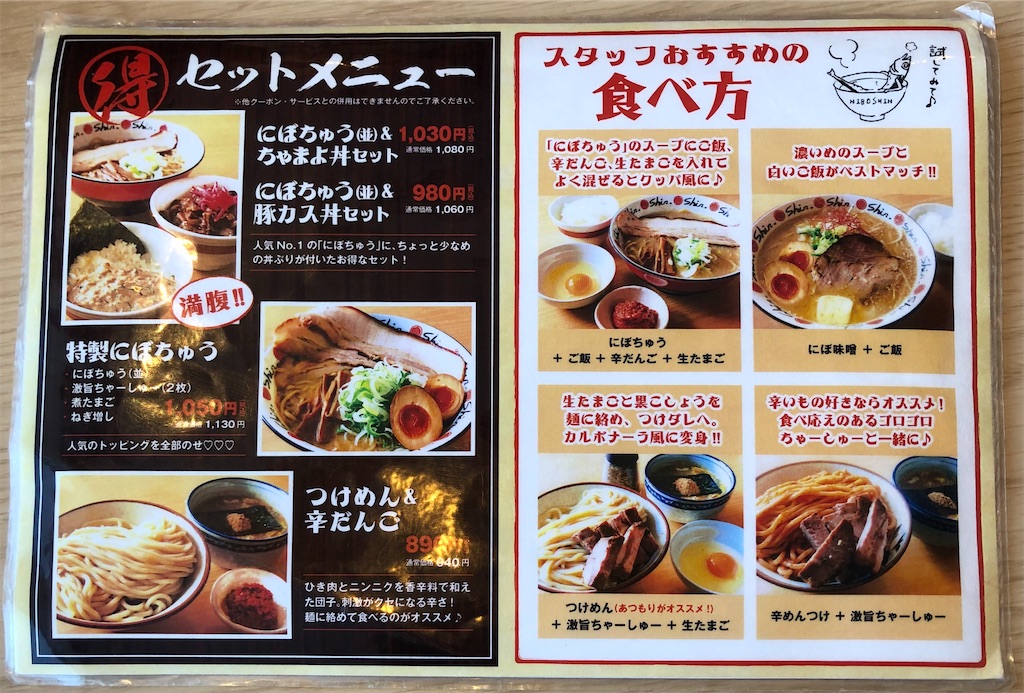 f:id:harusakikai:20210106195657j:plain