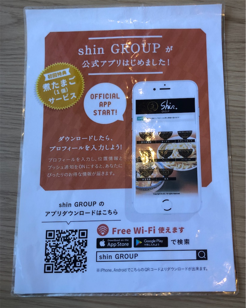 f:id:harusakikai:20210106195701j:plain