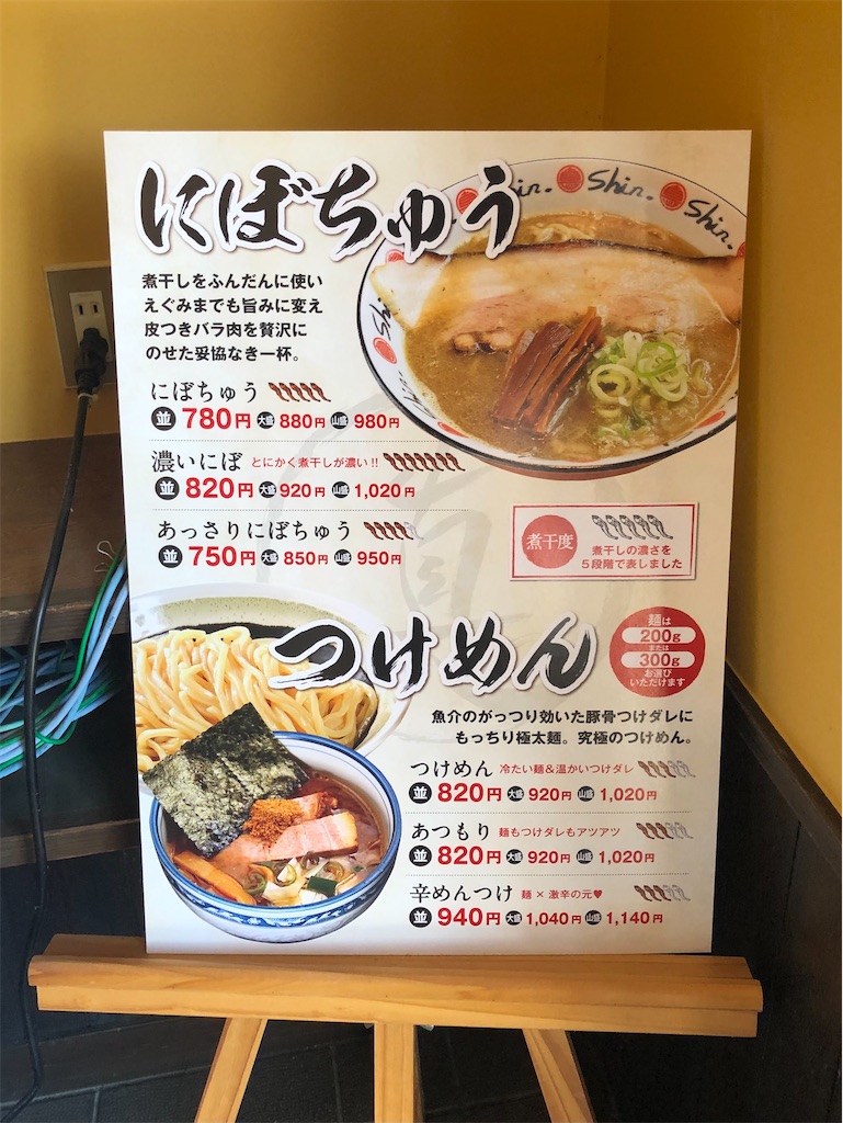 f:id:harusakikai:20210106195705j:plain