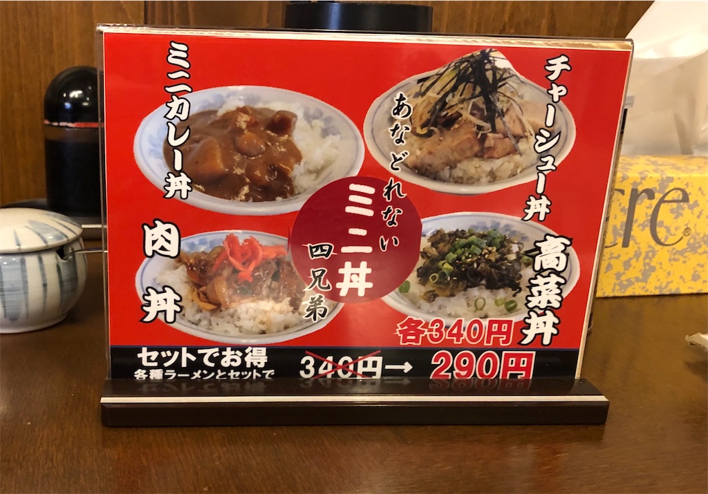 f:id:harusakikai:20210106205454j:plain