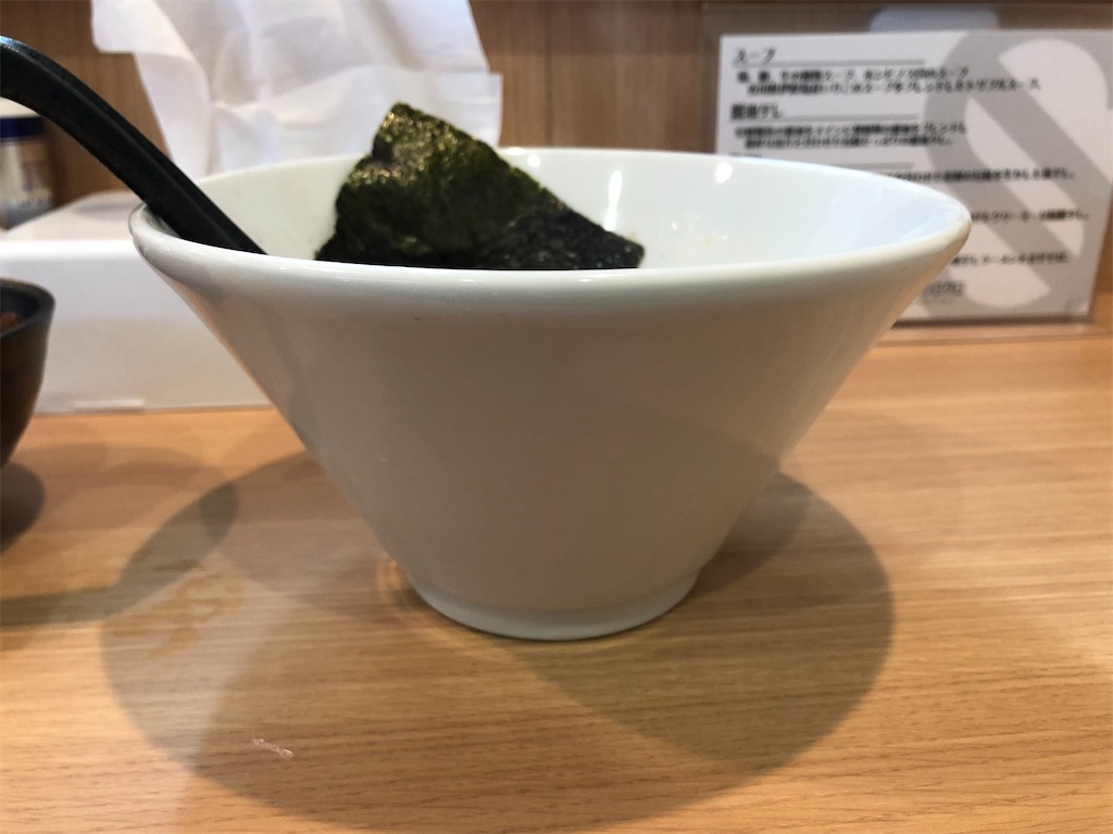 f:id:harusakikai:20210116071726j:plain