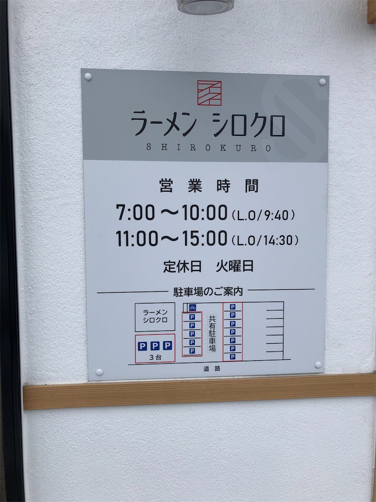 f:id:harusakikai:20210116071808j:plain
