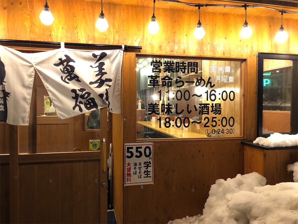f:id:harusakikai:20210116072012j:plain