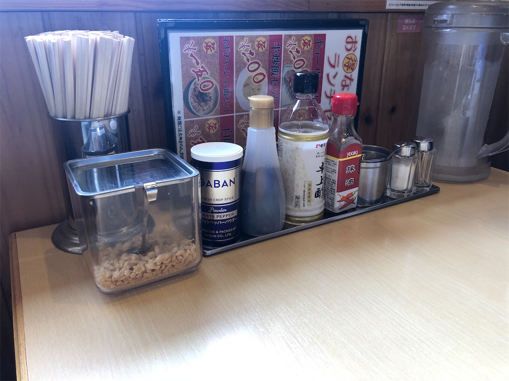 f:id:harusakikai:20210116072912j:plain