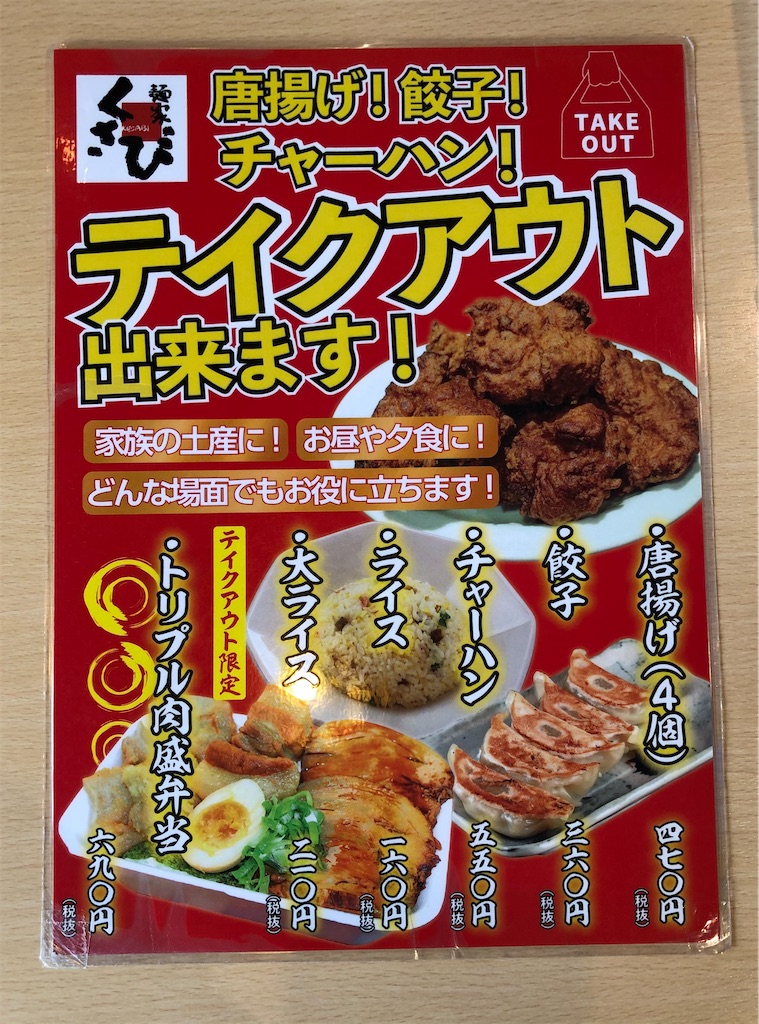 f:id:harusakikai:20210116072937j:plain