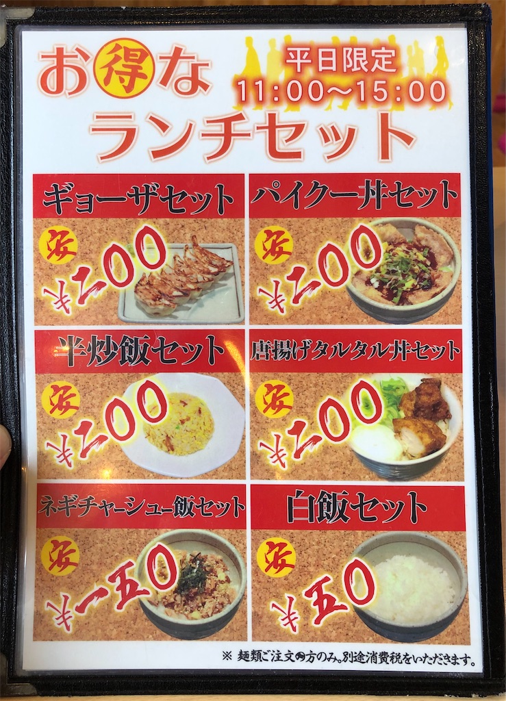 f:id:harusakikai:20210116072940j:plain