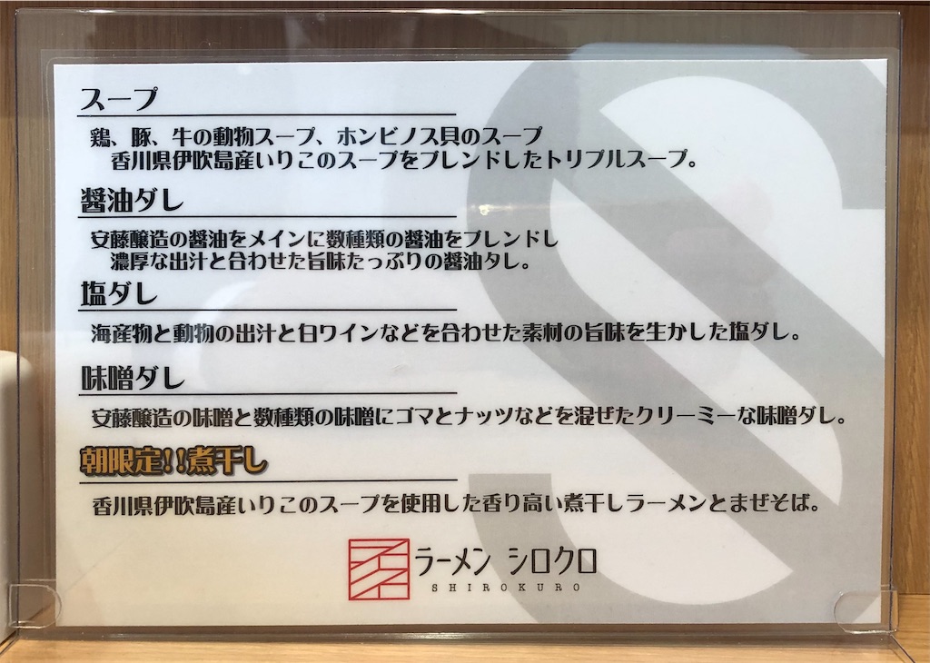 f:id:harusakikai:20210116132941j:plain