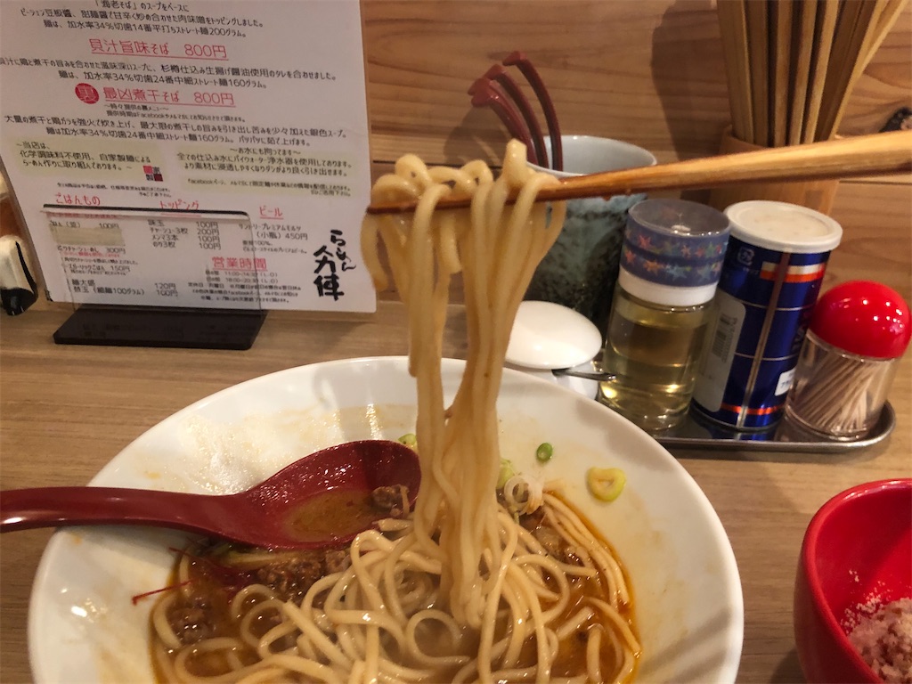 f:id:harusakikai:20210121225227j:plain
