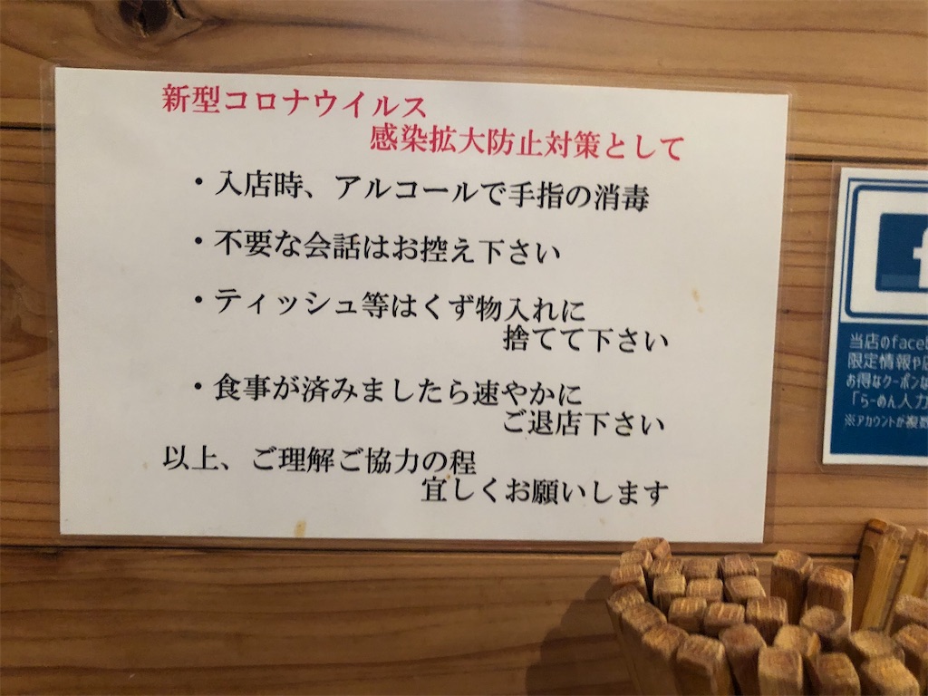 f:id:harusakikai:20210121225306j:plain