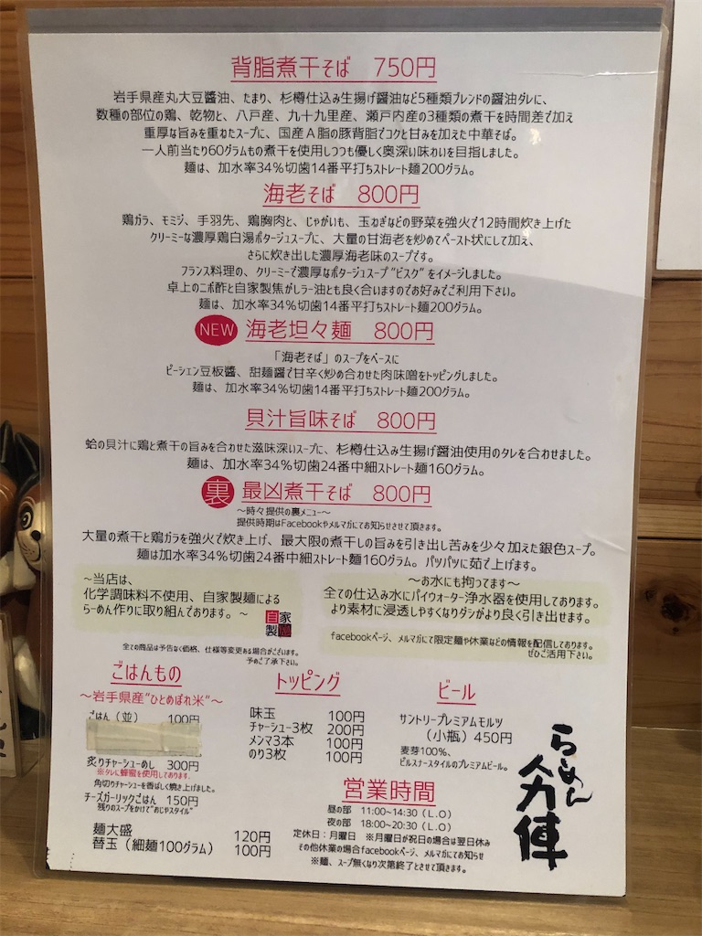 f:id:harusakikai:20210121225315j:plain