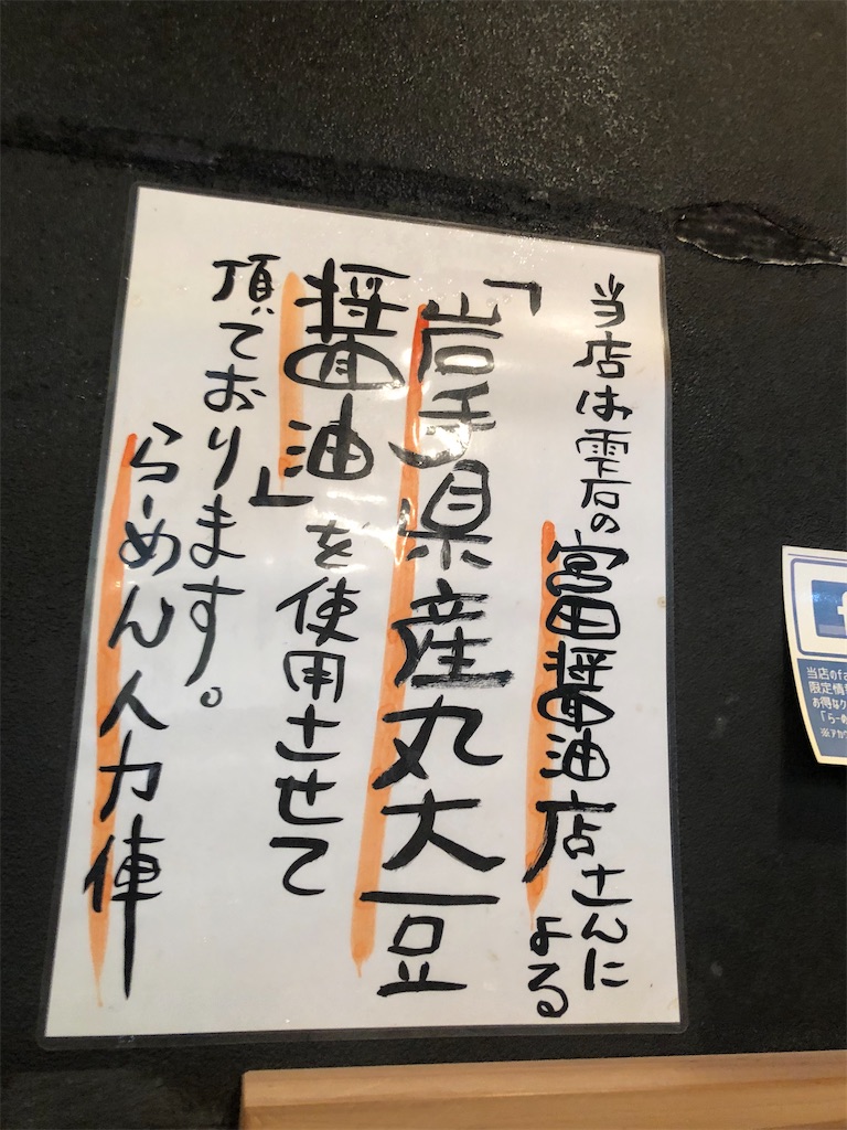 f:id:harusakikai:20210121225329j:plain