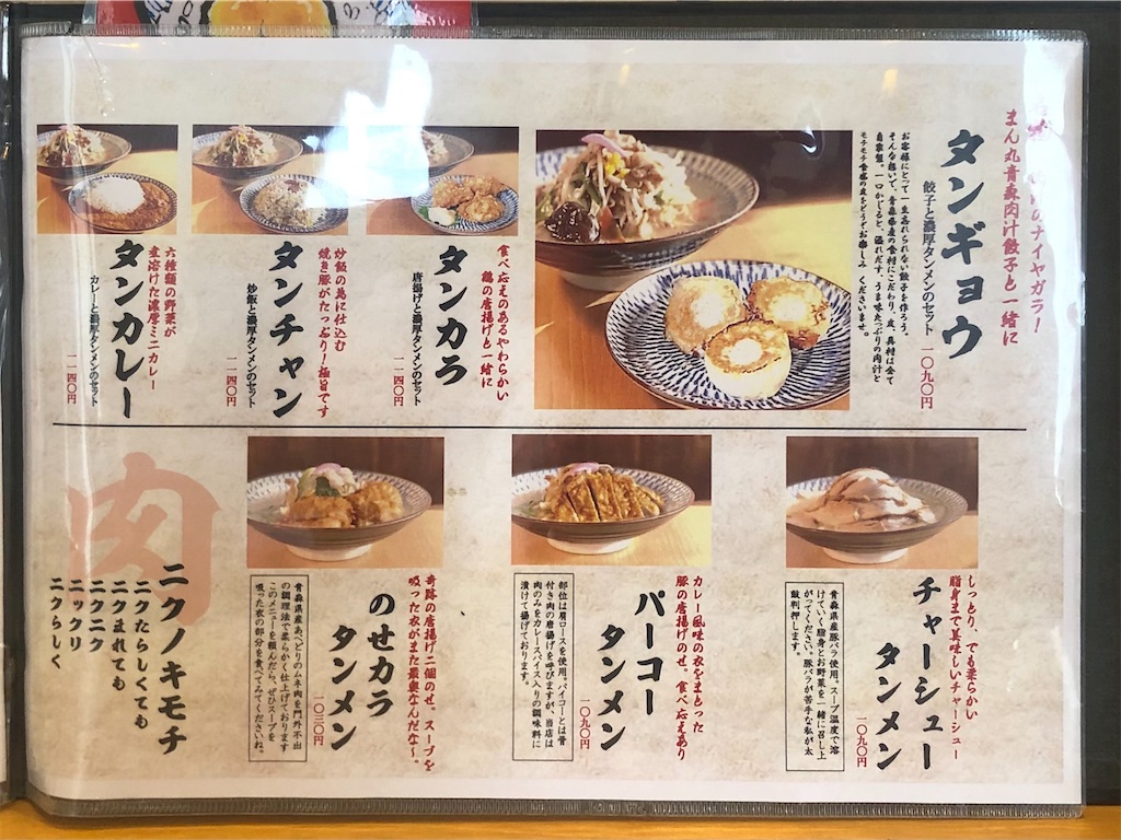 f:id:harusakikai:20210127200030j:plain