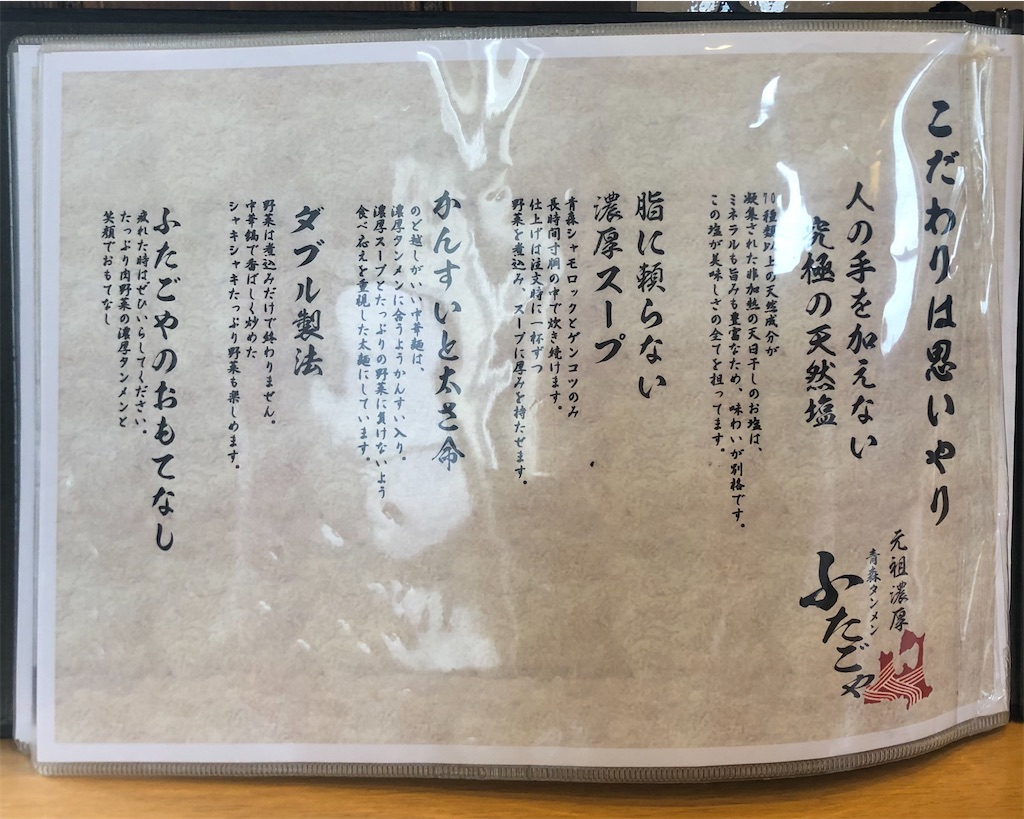 f:id:harusakikai:20210127200034j:plain