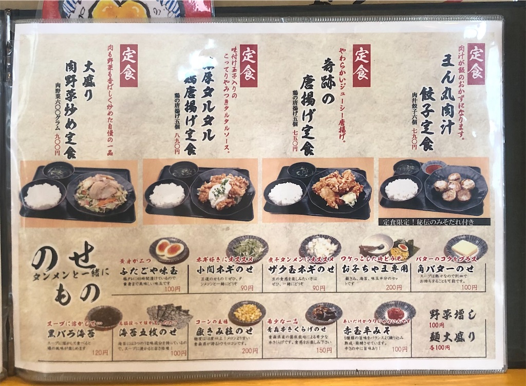 f:id:harusakikai:20210127200042j:plain