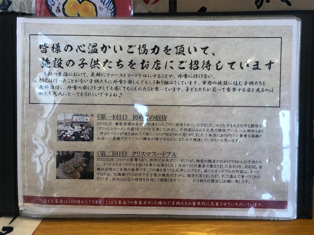 f:id:harusakikai:20210127200045j:plain