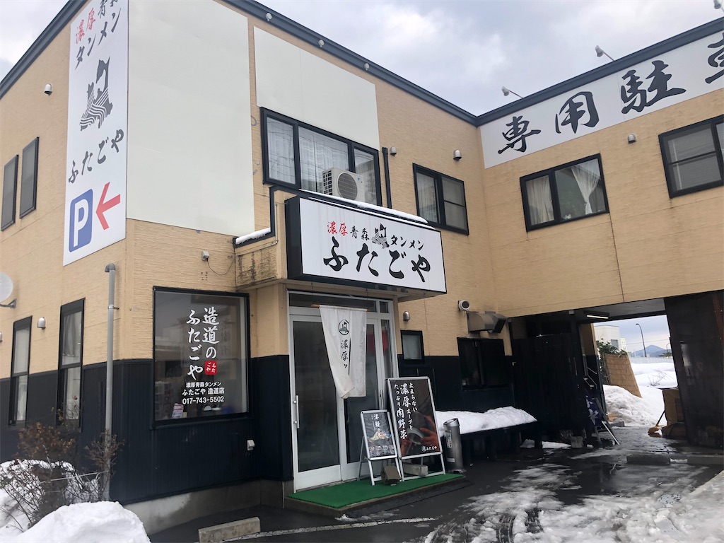 f:id:harusakikai:20210127200136j:plain