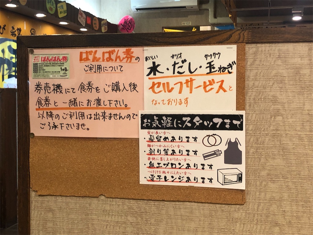 f:id:harusakikai:20210130151408j:plain