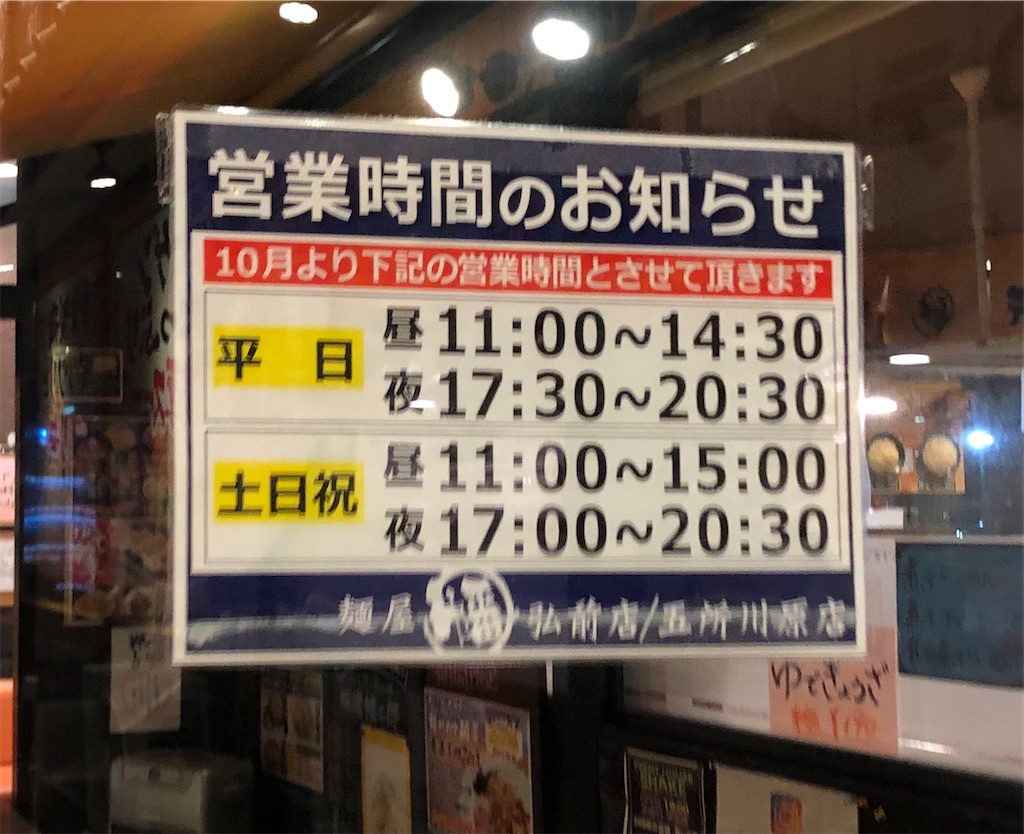 f:id:harusakikai:20210130151411j:plain