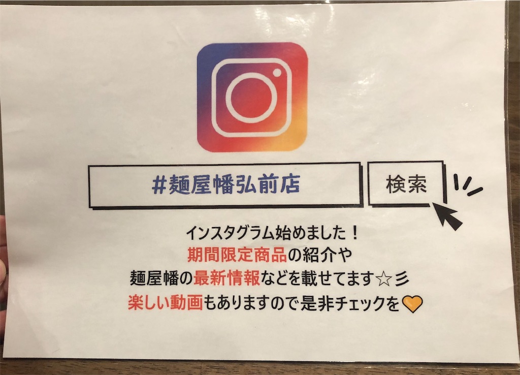 f:id:harusakikai:20210130151422j:plain