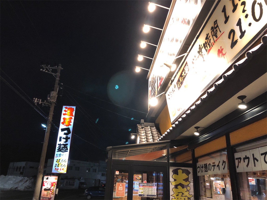 f:id:harusakikai:20210130151425j:plain