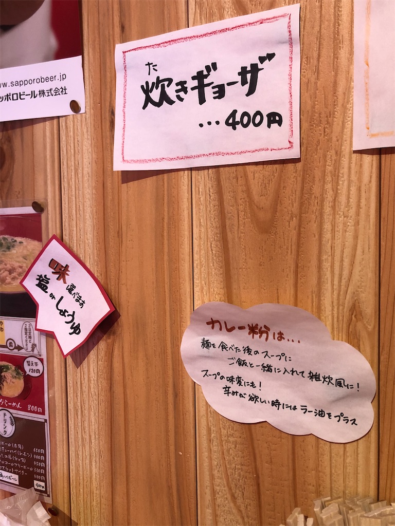 f:id:harusakikai:20210130151644j:plain