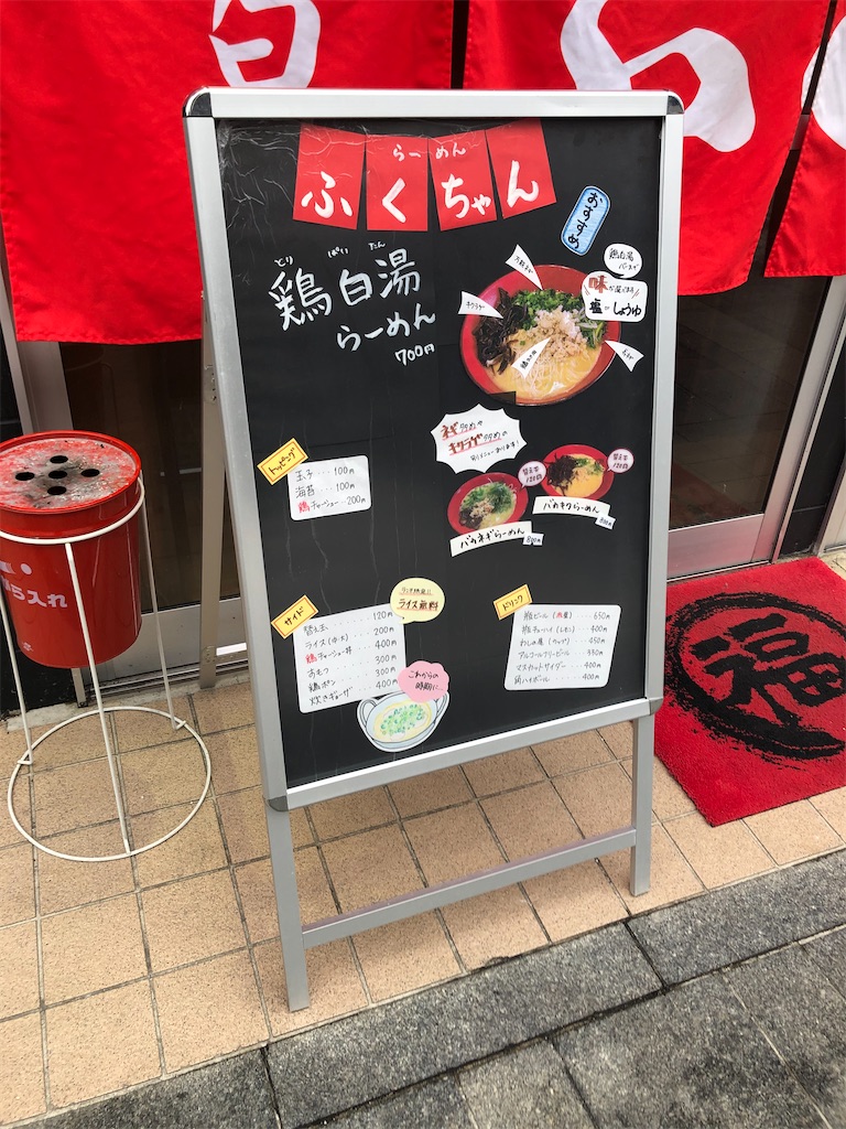f:id:harusakikai:20210130151654j:plain