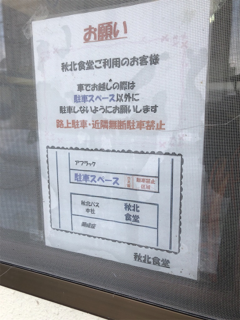 f:id:harusakikai:20210130151919j:plain