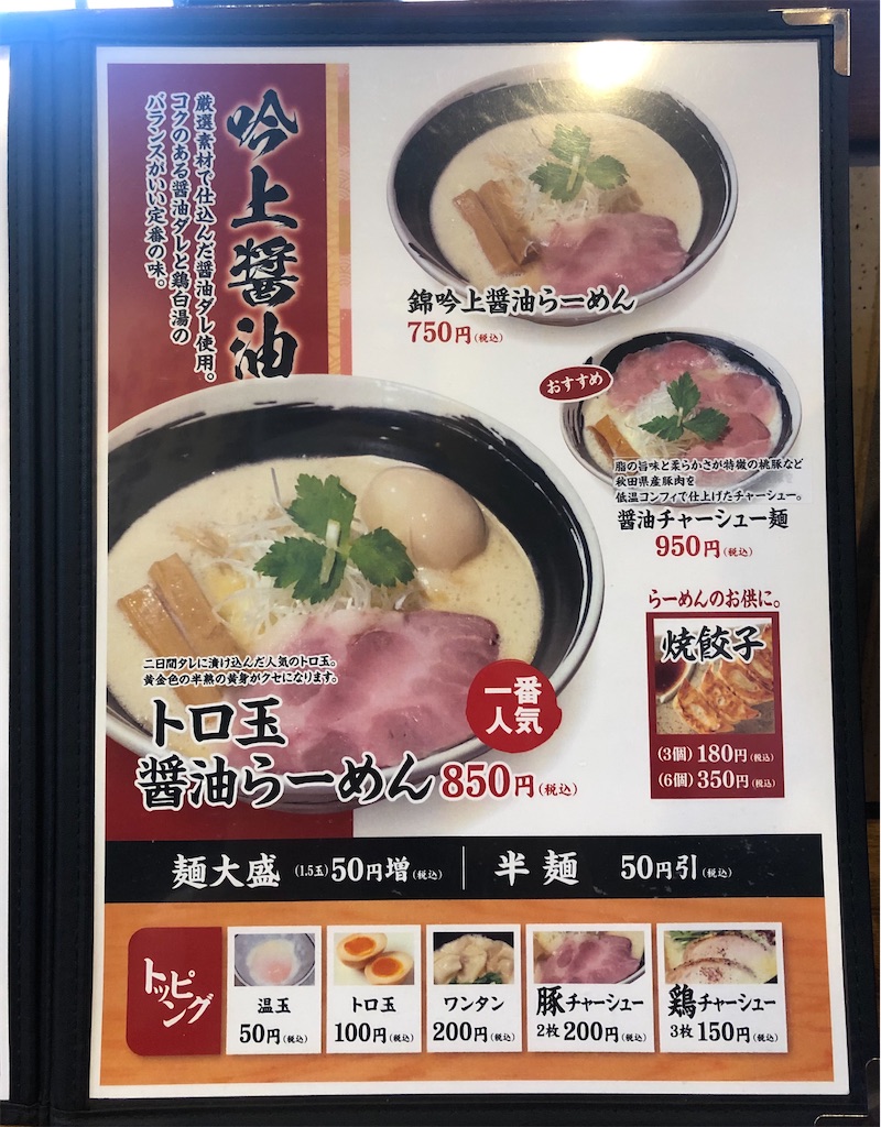 f:id:harusakikai:20210203234826j:plain